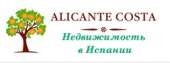 логотип  АН «Alicante Costa»