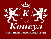 логотип  АН «Консул»