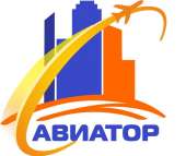 логотип  АН «Авиатор»