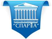 логотип  АН «Спарта»