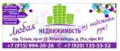 логотип  Частный риэлтор «Куликова Татьяна»