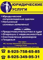 логотип  Компания «Комсомольская, 6а»