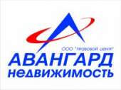 логотип  АН «Авангард Недвижимость»