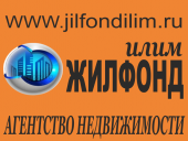 логотип  АН «Жилфонд-Илим»