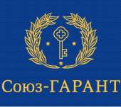 логотип  АН «Союз-ГАРАНТ»