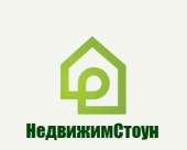 логотип  АН «Недвижимстоун»
