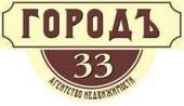 логотип  АН «Город 33»