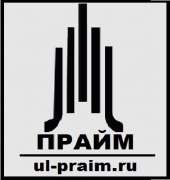 логотип  АН «ПРАЙМ»