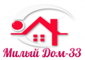 логотип  АН «Милый Дом-33»
