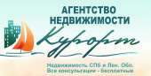 логотип  АН «Курорт»
