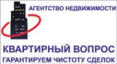 логотип  АН «Квартирный вопрос»