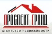 логотип  АН «Проспект Гранд»
