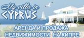 логотип  АН «My Villa In Cyprus»