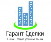 логотип  АН «Гарант Сделки»