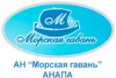 логотип  АН «Морская Гавань»