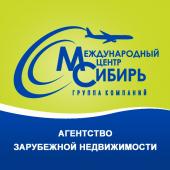 логотип  Компания «Сибирь»
