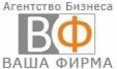 логотип  Компания «ВАША ФИРМА»