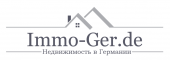 логотип  АН «Immo-Ger»
