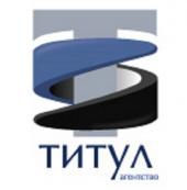 логотип  АН «ТИТУЛ»