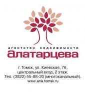 логотип  АН «Алатарцева»