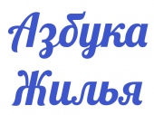 логотип  АН «Азбука Жилья»