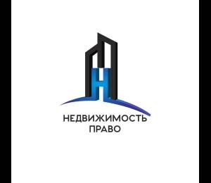 логотип  АН «Недвижимость и Право»
