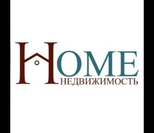 логотип  АН «HOME НЕДВИЖИМОСТЬ »