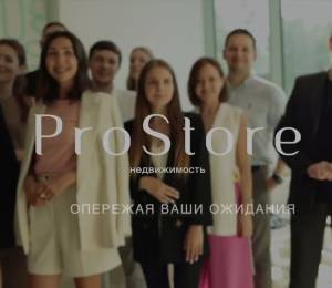 логотип  АН «ProStore»