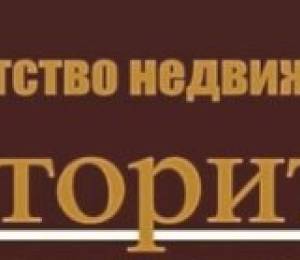 логотип  АН «АН Авторитет»