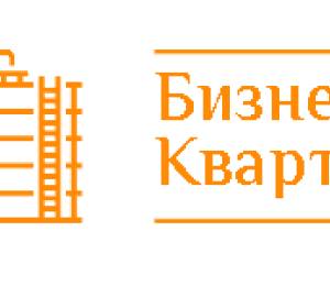 логотип  АН «Бизнес Квартал АН»
