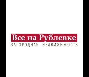 логотип  АН «Всё на Рублёвке»