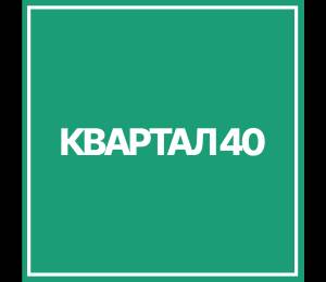 логотип  АН «Квартал-40»