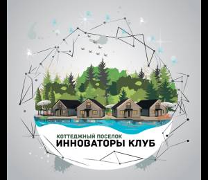 логотип  СК «Инноваторы Девелопмент»