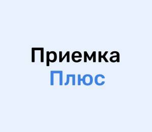 логотип  Специалист по недвижимости «ПриемкаПлюс — экспертная приемка квартир»
