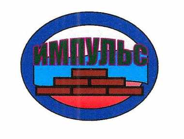 логотип  АН «ИМПУЛЬС»