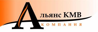 логотип  АН «Альянс КМВ»