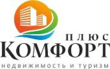 логотип  АН «КОМФОРТ+»