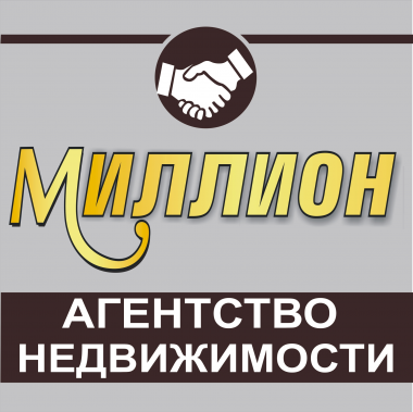 логотип  АН «МИЛЛИОН»