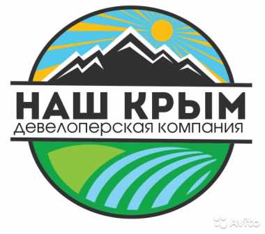 Агентство недвижимости Наш Крым в Симферополе