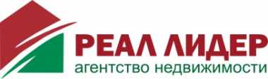 логотип  АН «РЕАЛ ЛИДЕР»