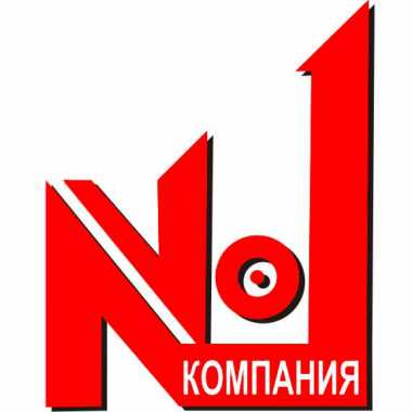 логотип  АН «Компания №1»