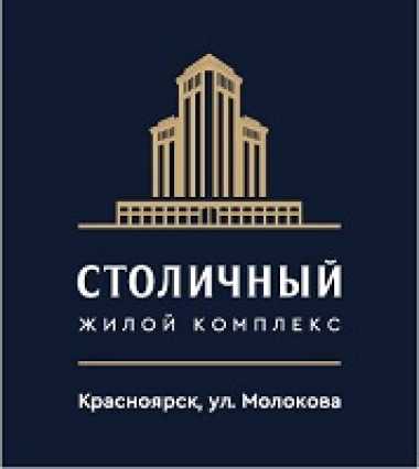 логотип  СК «СИГМА»