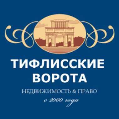 логотип  АН «Тифлисские Ворота»