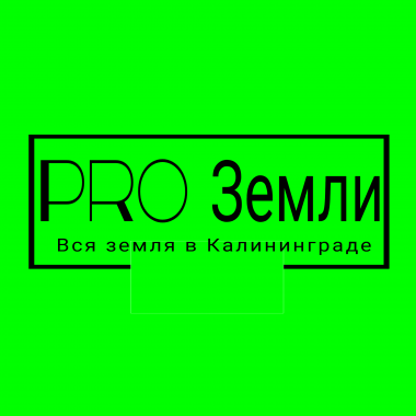 логотип  АН «Pro Земли»