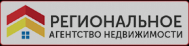 логотип  АН «Региональное Агентство Недвижимости»