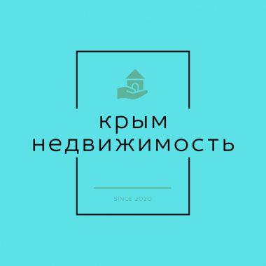 Агентство недвижимости Крым недвижимость в Симферополе