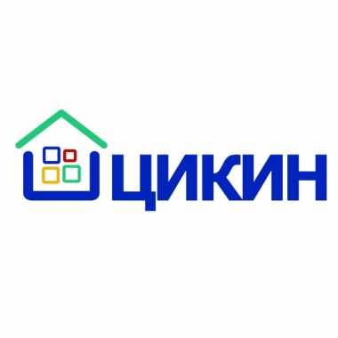 логотип  АН «Цикин»
