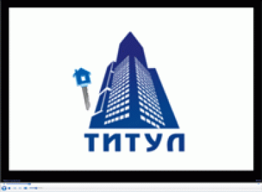 логотип  АН «Титул»