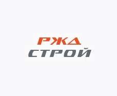 логотип  СК «РЖД-Строй»