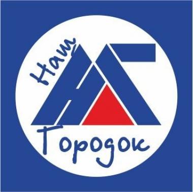 логотип  АН «Наш Городок»